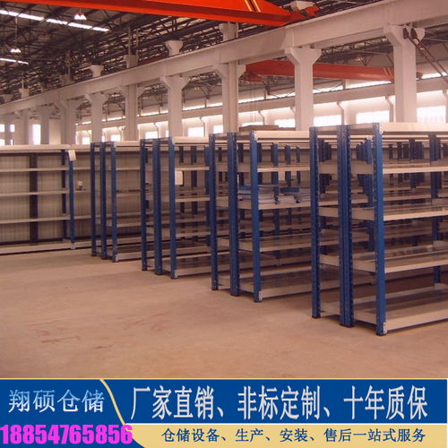 專業中重型倉儲貨架定制與批發代理服務