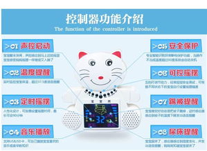 多功能寶寶搖床 免費(fèi)招商代理，一件代發(fā)，母嬰加盟新機(jī)遇