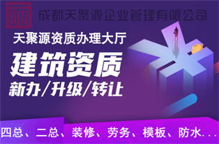 開(kāi)封行業(yè)資質(zhì)代辦 高效快捷的代理服務(wù)