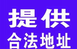荊州工商代理服務(wù) 一站式企業(yè)注冊(cè)與食品經(jīng)營(yíng)許可證代辦